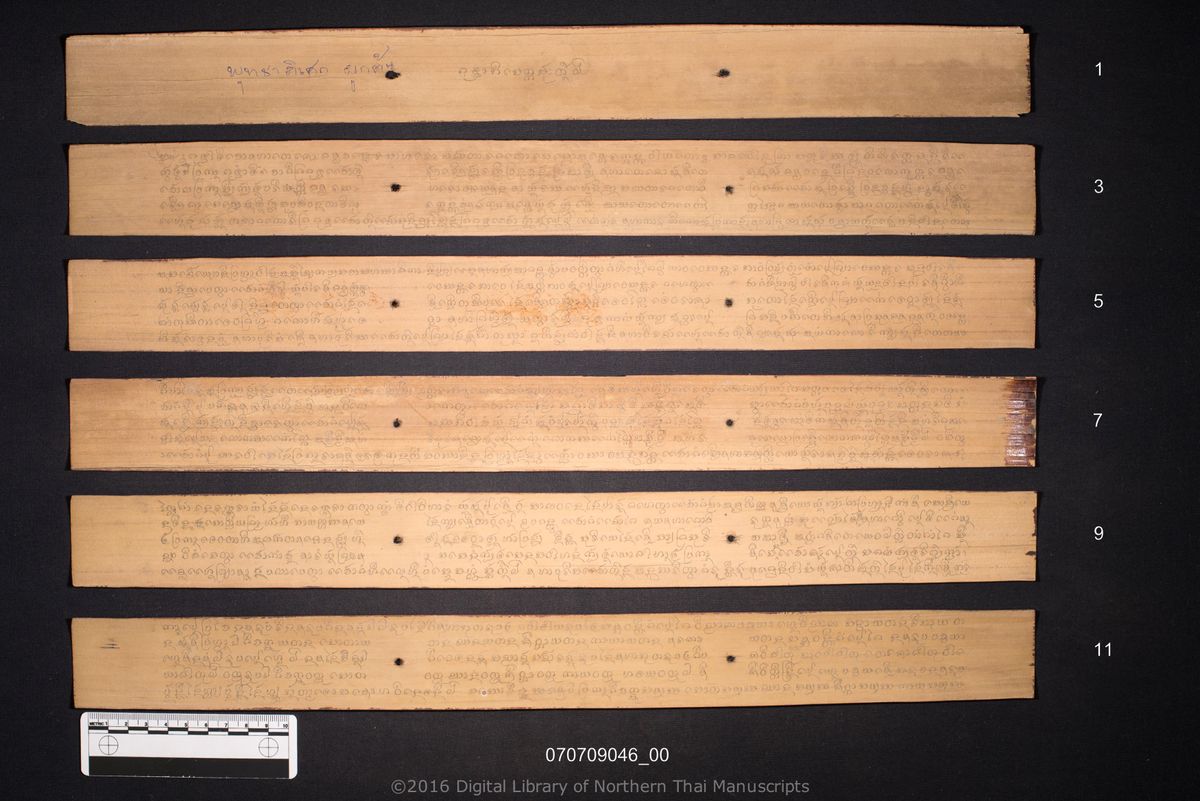 a page of Putthaphisek, a palm-leaf Chronicle (Tamnan) (ตำนาน) manuscript in Tham Lanna script, held at Wat Luang Ratchasanthan, Phayao; dated 1159 (Cunlasakkalat (CS))