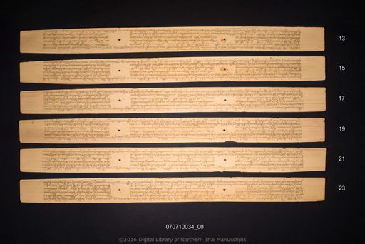 Paet muen si pan khan (แปดหมื่นสี่พันขันธ์)