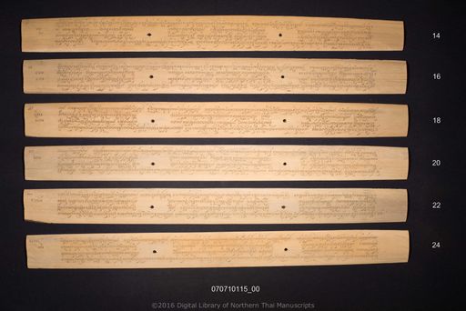 Sam thalai (สามไตร)