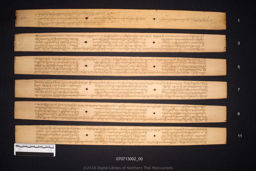 Munlamunlasasana owatanusasini kahat nak buat (มุลละมุลลาสาสนาโอวาทานุสาสินีคหัดนักบวด)