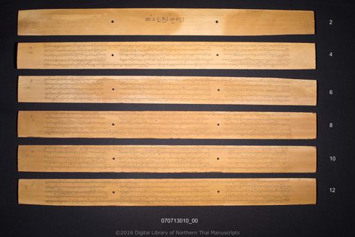 Tamnan that sutep (ตำนานธาตุสุเทบ)