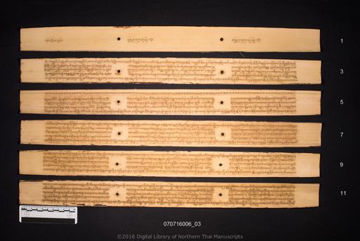 Unat (อุนาด)