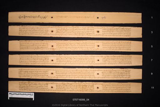 Tattit (ตัททิต)