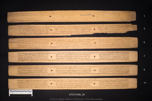 Latcasan (ราชสาน)