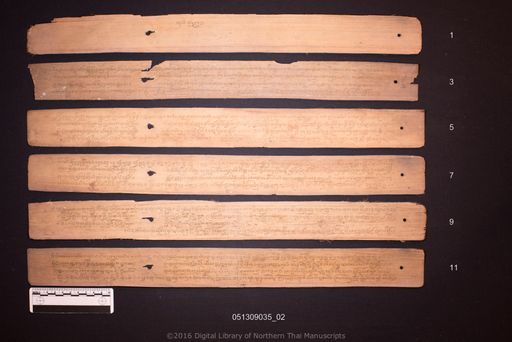 Hiak khwan (เรียกขวัญ)