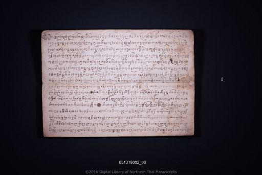 Untitled (ไม่ปรากฏ)