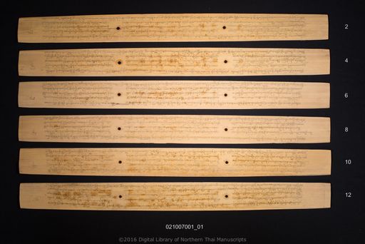 Caattalisa nibat (จัตตาลีสะนิบาต)