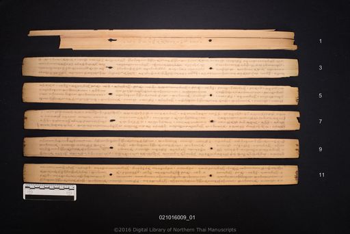 Nisai sonthi (นิไสสนธิ)