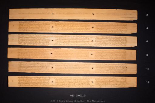 Nisai pacitti (นิไสปาจิตตี)