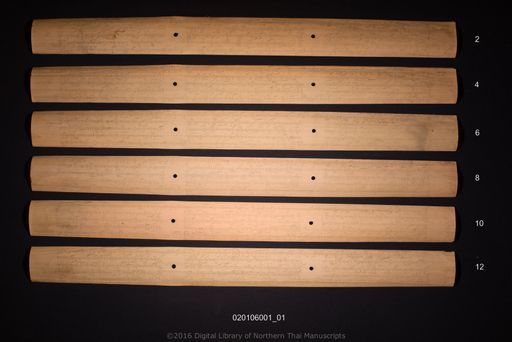 no title (ໂດຍບໍ່ມີຫົວຂໍ້ 6043)