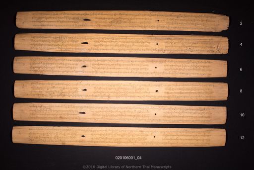 no title (ໂດຍບໍ່ມີຫົວຂໍ້ 6044)