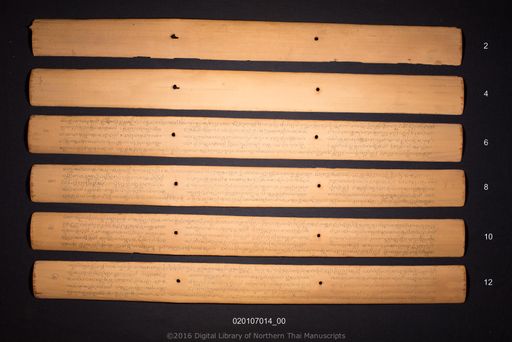 Phulitat (ภูริทัต)