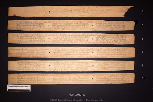 Untitled (ไม่ปรากฏ)