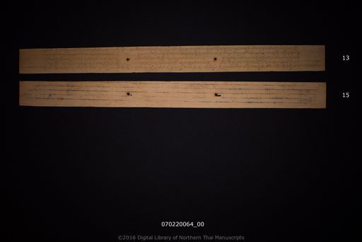 Tamnan pha sing (ตำนานพระสิง)