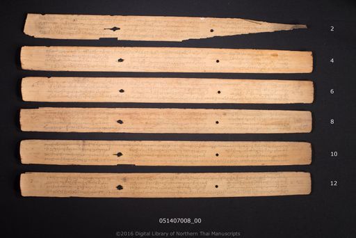 Bualawong phuk si (บัวระวง ผูกสี่)