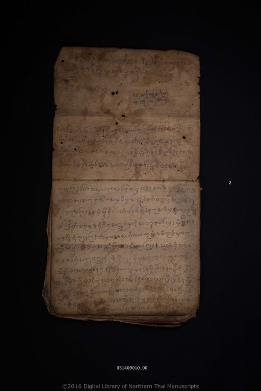 Untitled (ไม่ปรากฏ)