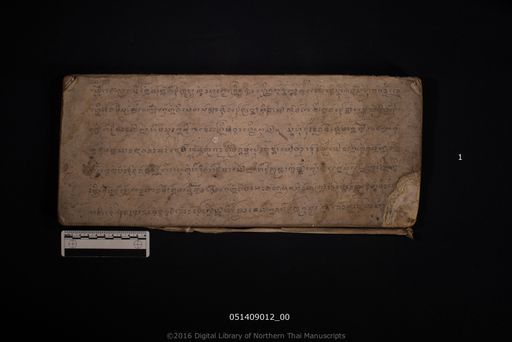 Untitled (ไม่ปรากฏ)