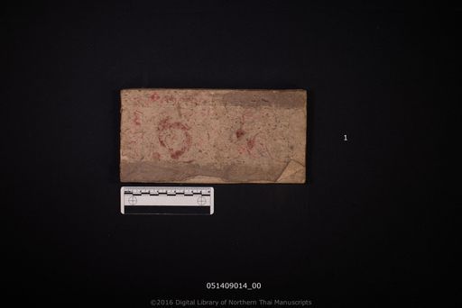 Untitled (ไม่ปรากฏ)