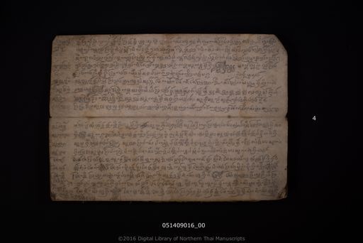 Untitled (ไม่ปรากฏ)