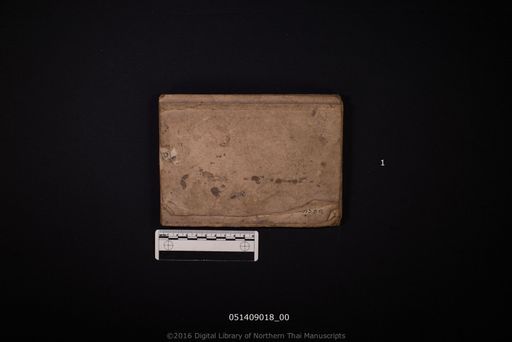 Untitled (ไม่ปรากฏ)