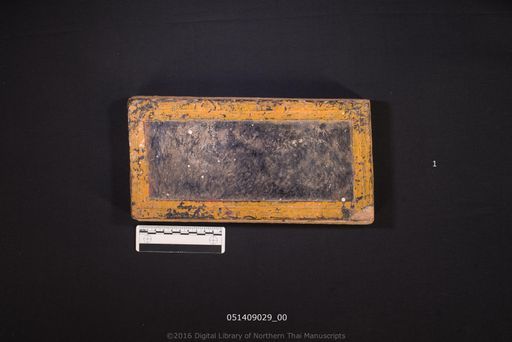 Pha cao cata (พระเจ้าชาตา)