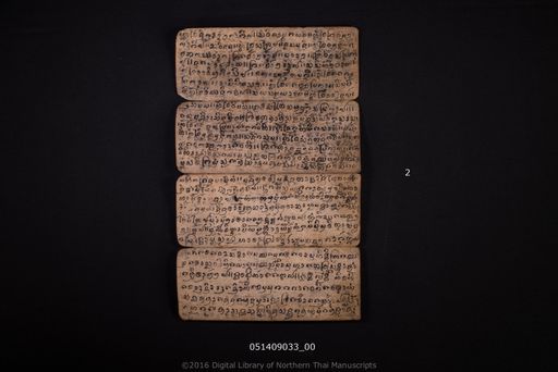 Untitled (ไม่ปรากฏ)