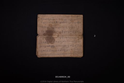 Untitled (ไม่ปรากฏ)