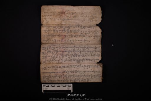 Untitled (ไม่ปรากฏ)