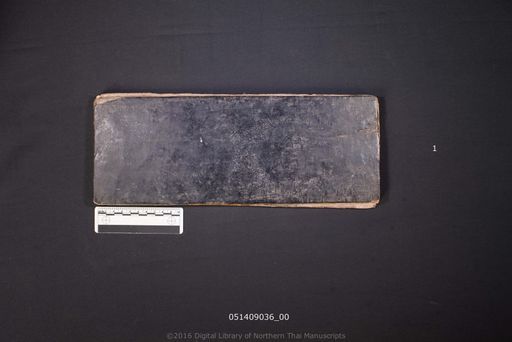 Puca ubat (ปูชาอุบาท)