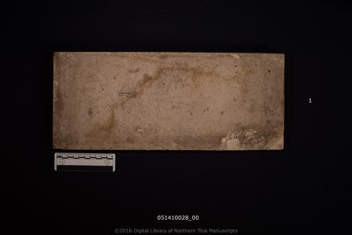 Kammathan (กัมมฐาน)