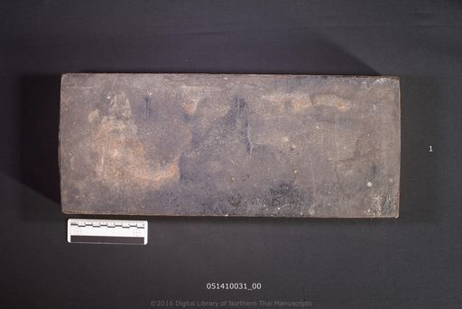 Nisai khantha tang ha (นิไสขันธทังห้า)