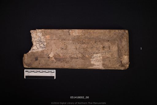 Untitled (ไม่ปรากฏ)