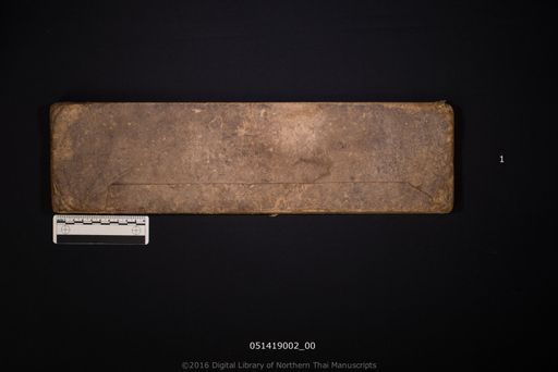 Untitled (ไม่ปรากฏ)