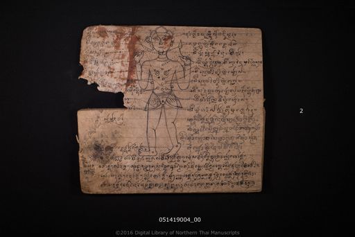 Untitled (ไม่ปรากฏ)