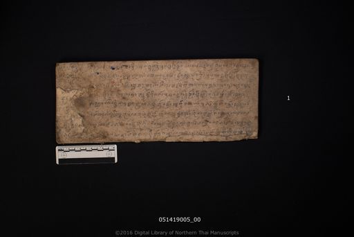 Untitled (ไม่ปรากฏ)