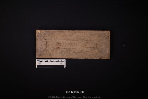 Untitled (ไม่ปรากฏ)