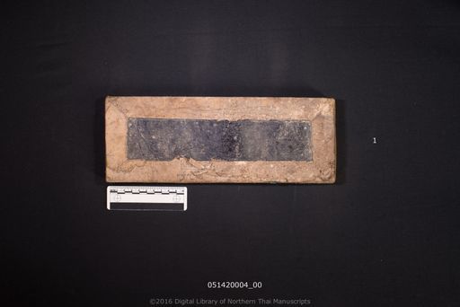 Untitled (ไม่ปรากฏ)