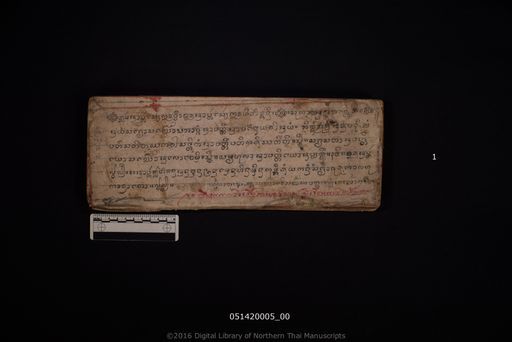 Untitled (ไม่ปรากฏ)