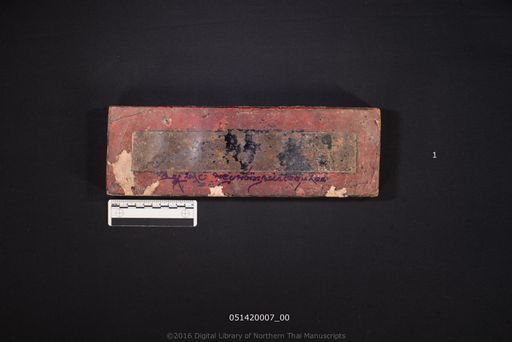 Untitled (ไม่ปรากฏ)