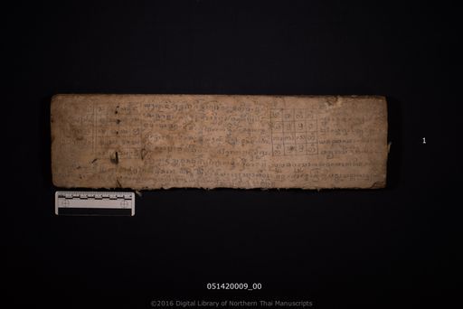 no title (ໂດຍບໍ່ມີຫົວຂໍ້ 6110)