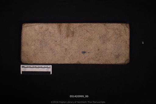 Untitled (ไม่ปรากฏ)