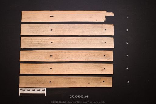 Anisong khao watsa (อานิสงเข้าวัสสา)