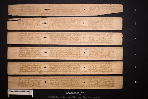 Anisong pha tot bangsakun (อานิสงผ้าทอดบังสกุร)