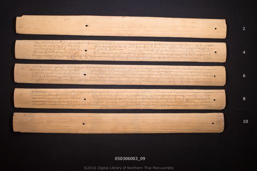 Anisong phathit (อานิสงประธีศ)