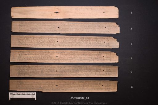 Pham panha (พราหมปัณหา)