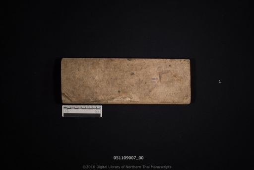 Untitled (ไม่ปรากฏ)