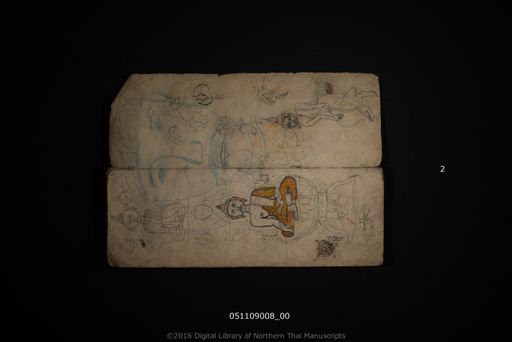 Untitled (ไม่ปรากฏ)