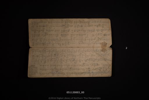 Untitled (ไม่ปรากฏ)