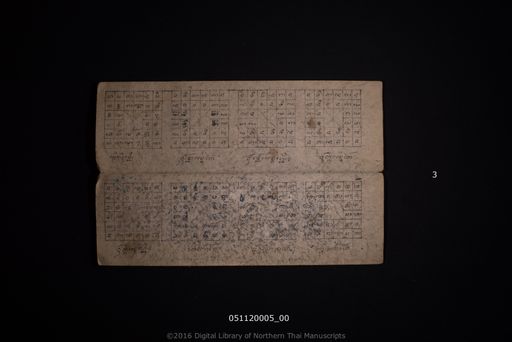 Untitled (ไม่ปรากฏ)