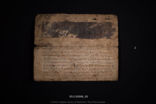 Untitled (ไม่ปรากฏ)